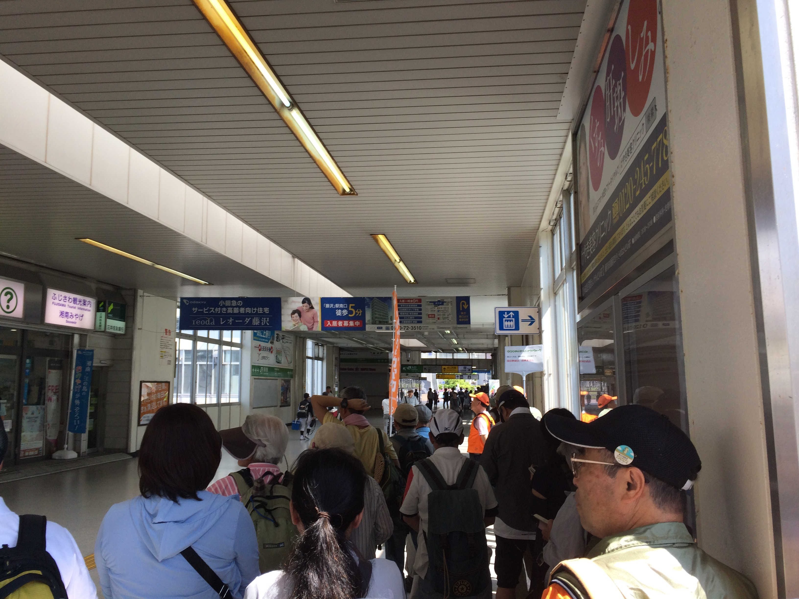 小田急線藤沢駅2階 湘南FUJISAWAコンシェルジュ前（受付）